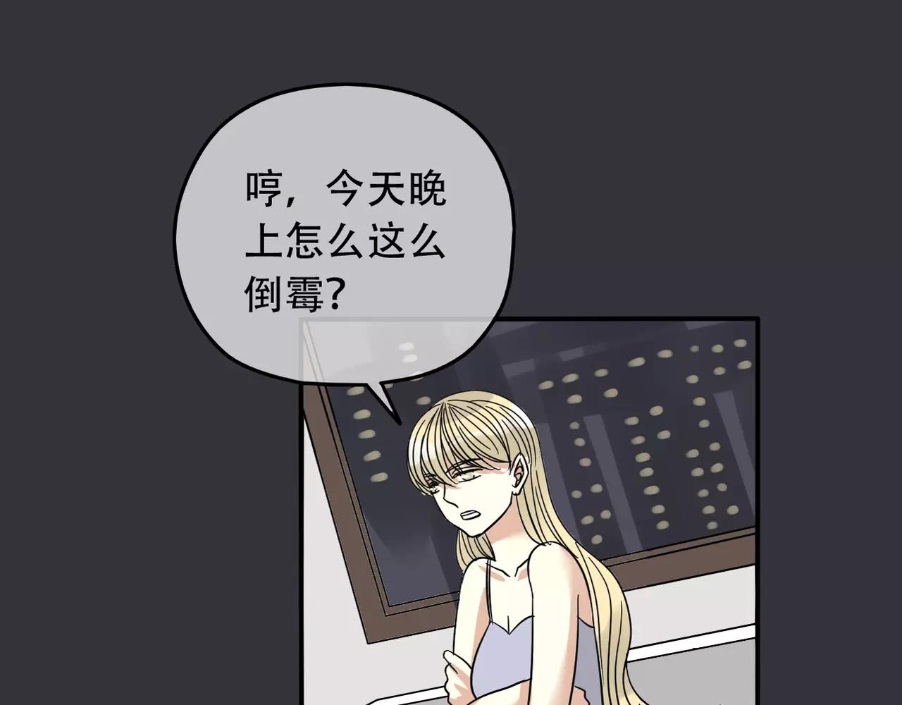 第16话 我会帮你的44