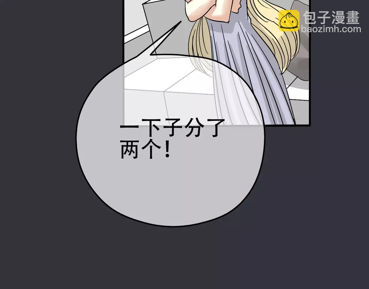 第16话 我会帮你的45