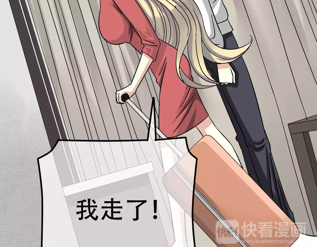 第16话 我会帮你的48