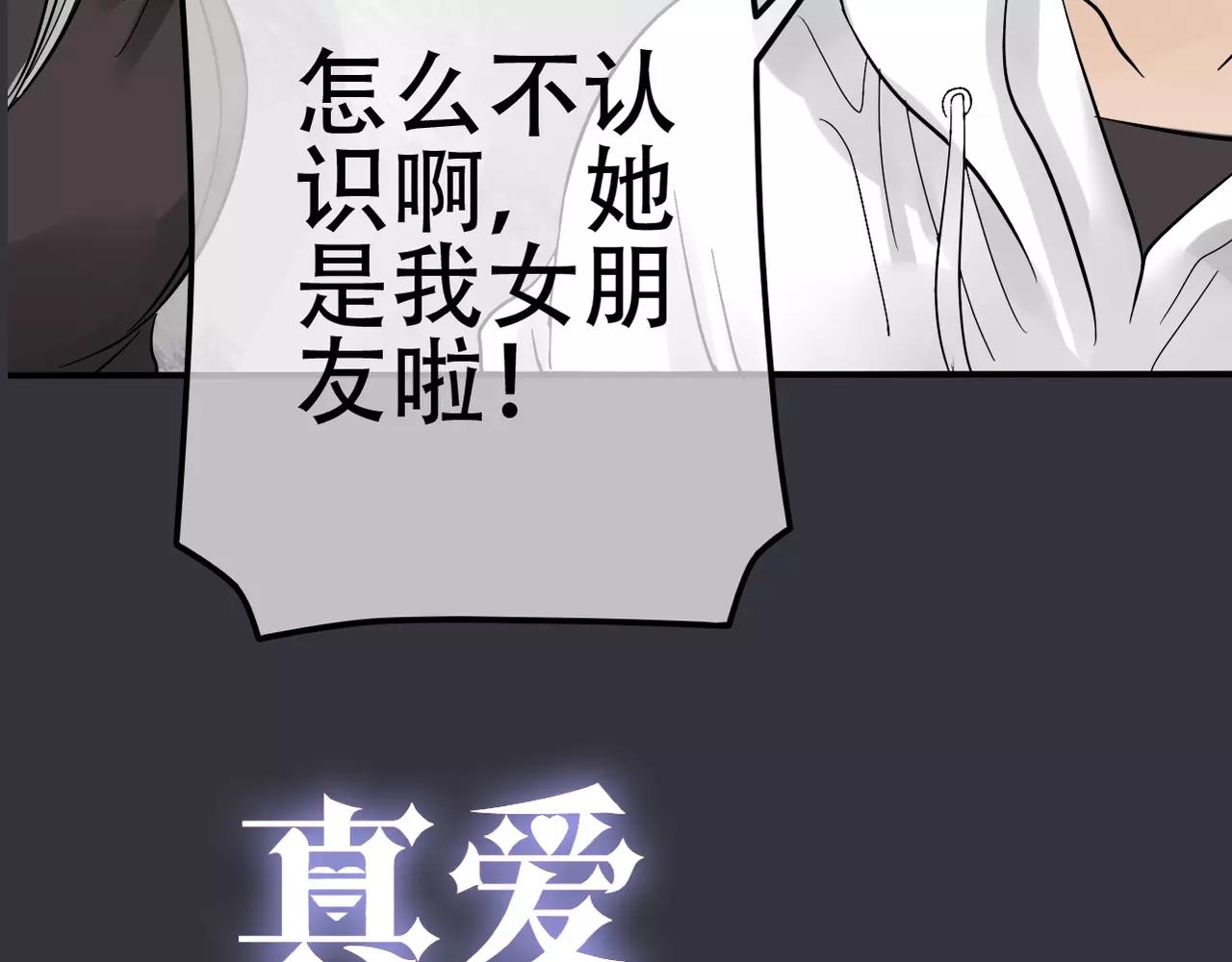 第16话 我会帮你的5