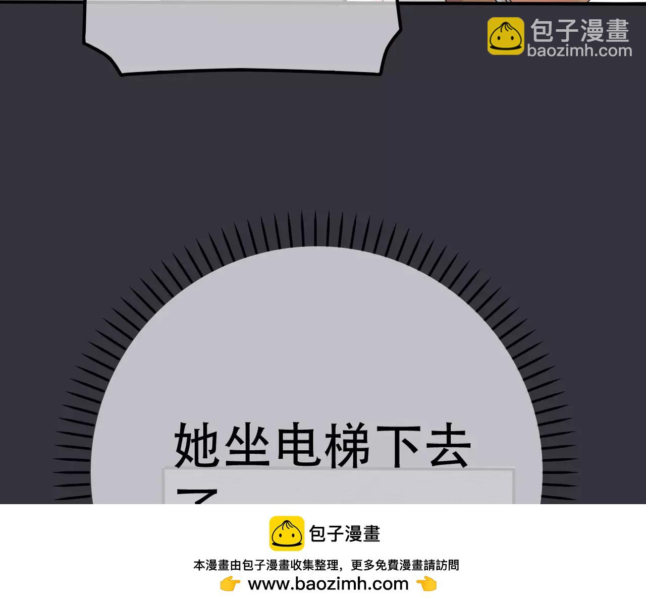 第16话 我会帮你的53