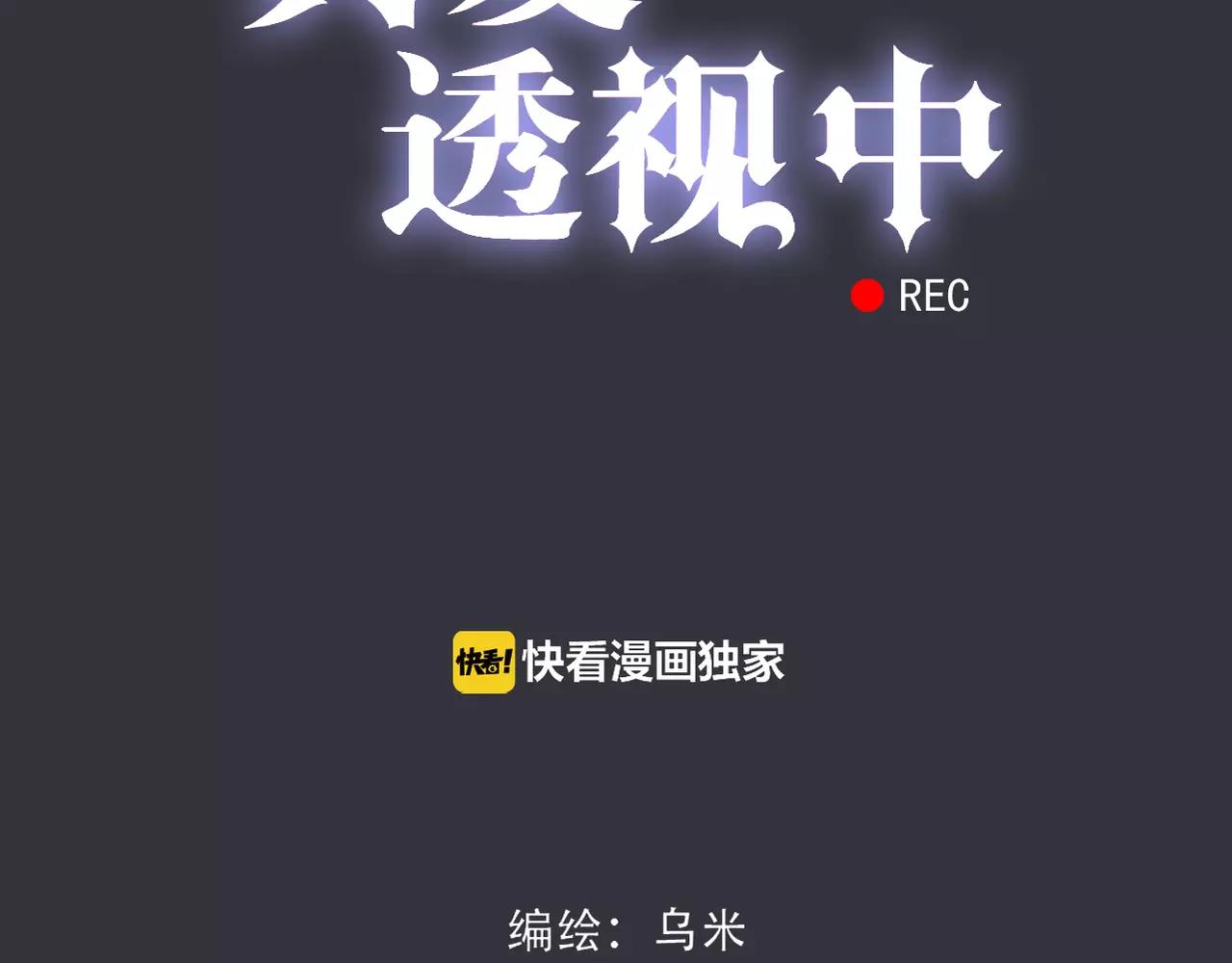 第16话 我会帮你的6