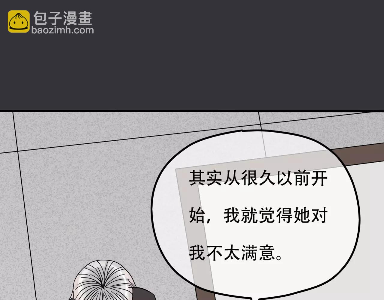 第16话 我会帮你的63