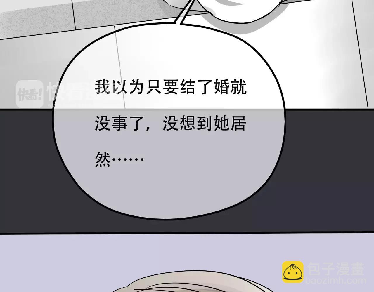 第16话 我会帮你的65