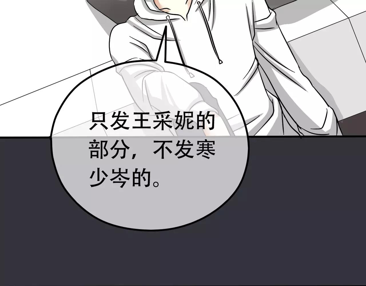 第16话 我会帮你的72