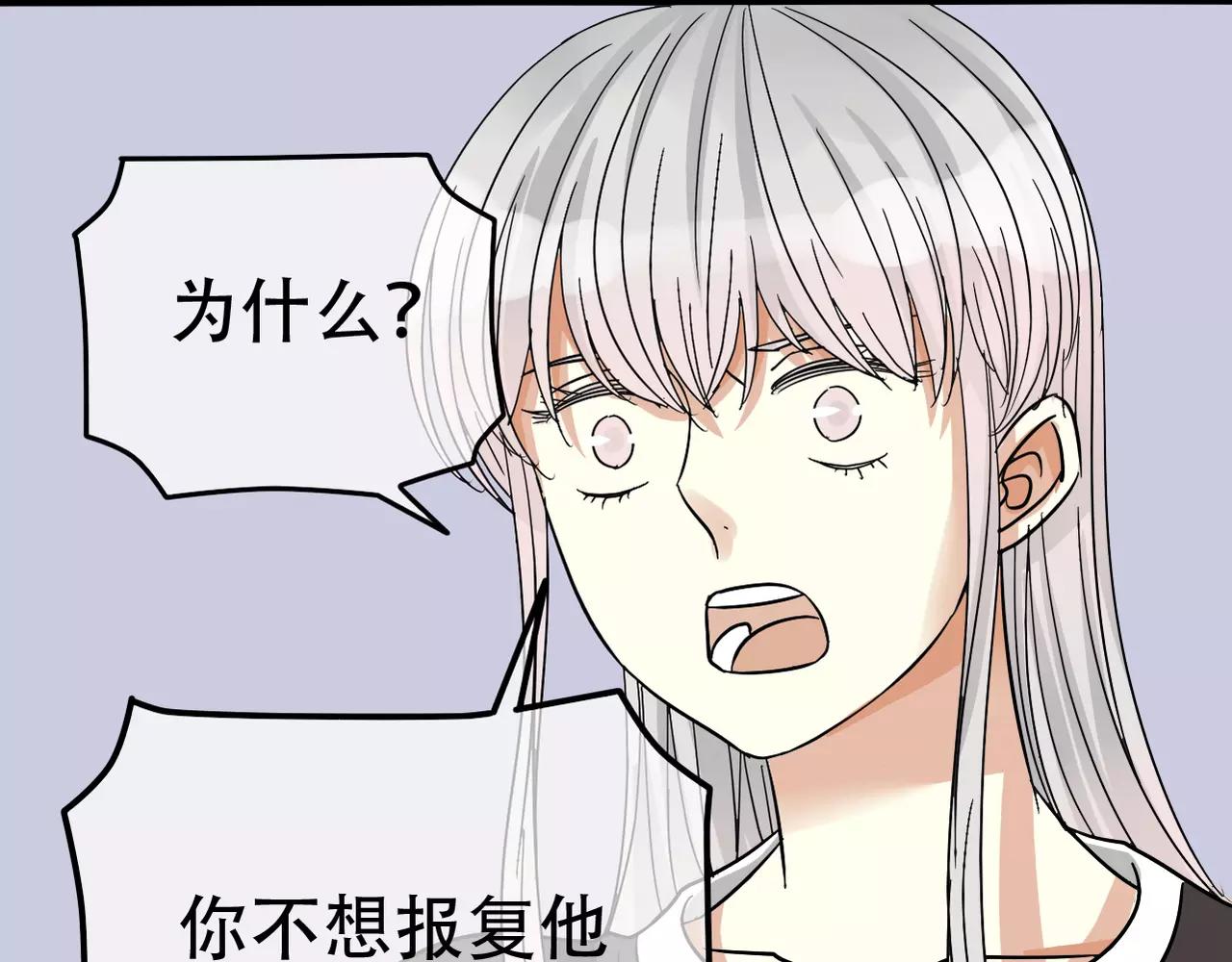第16话 我会帮你的73