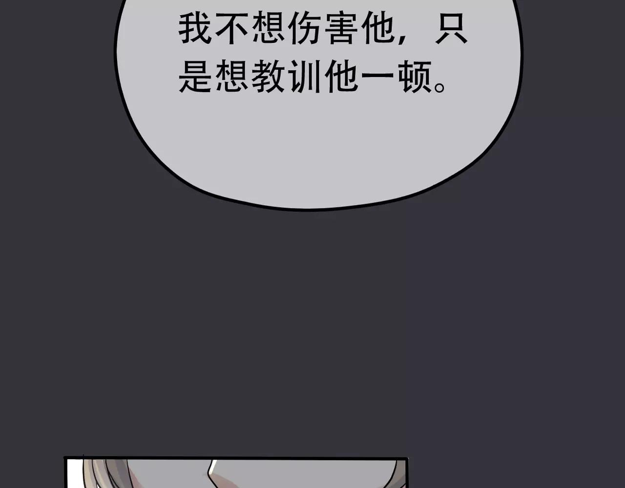 第16话 我会帮你的76