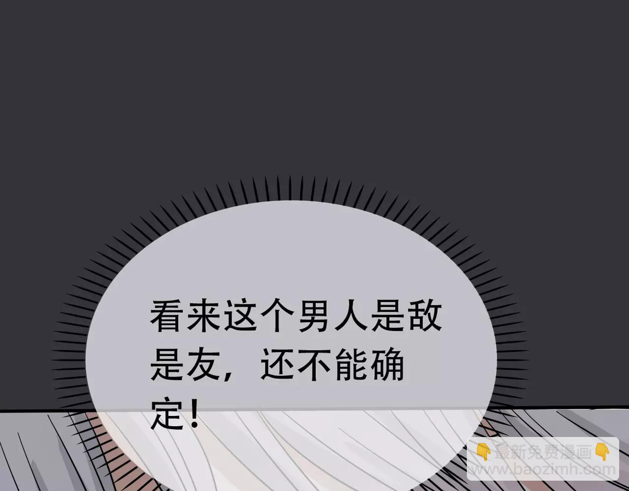第16话 我会帮你的78