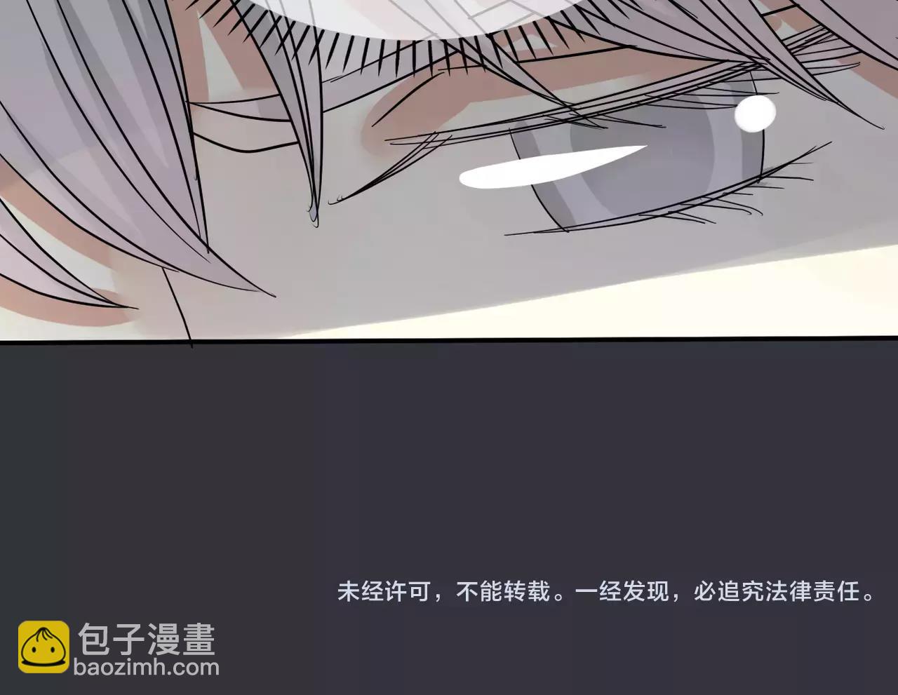 第16话 我会帮你的79