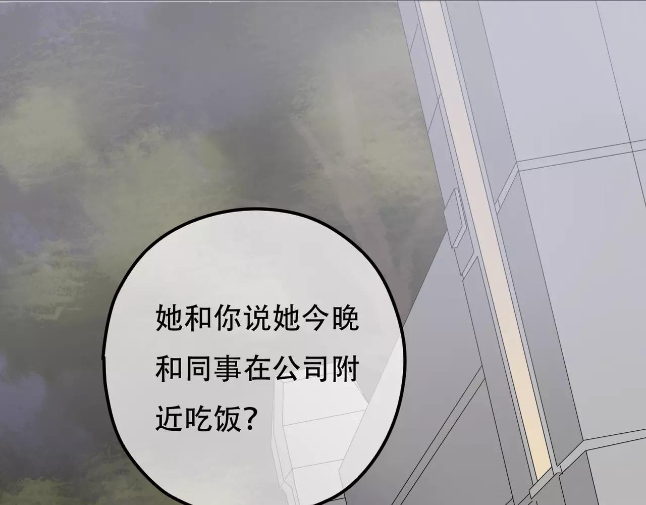 第16话 我会帮你的8