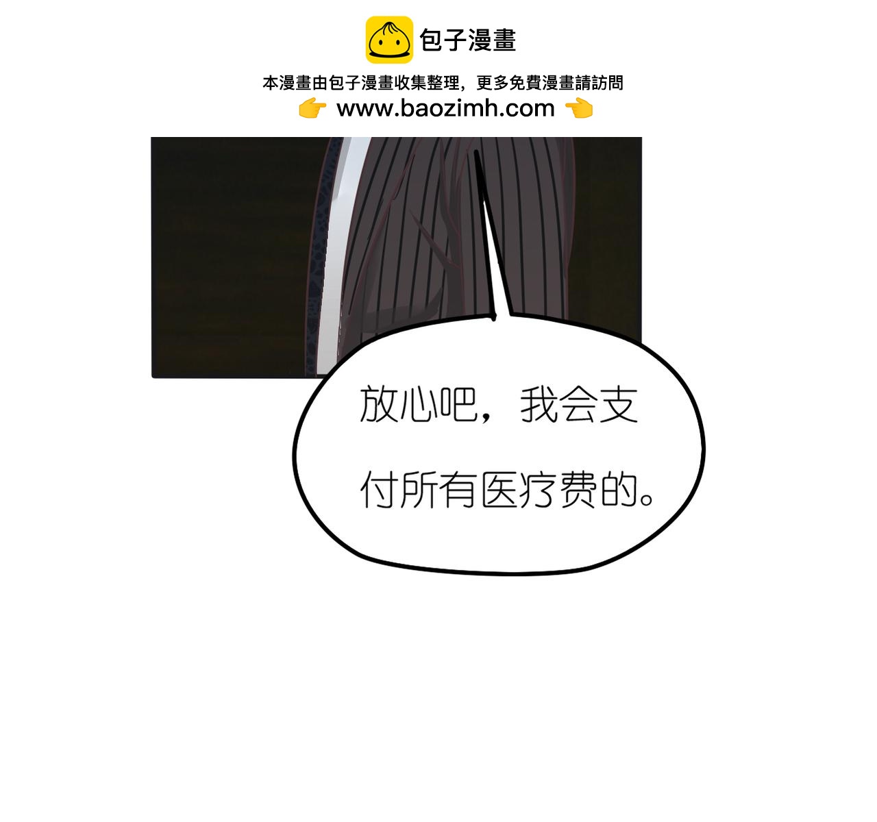 第30话 暗中调查1