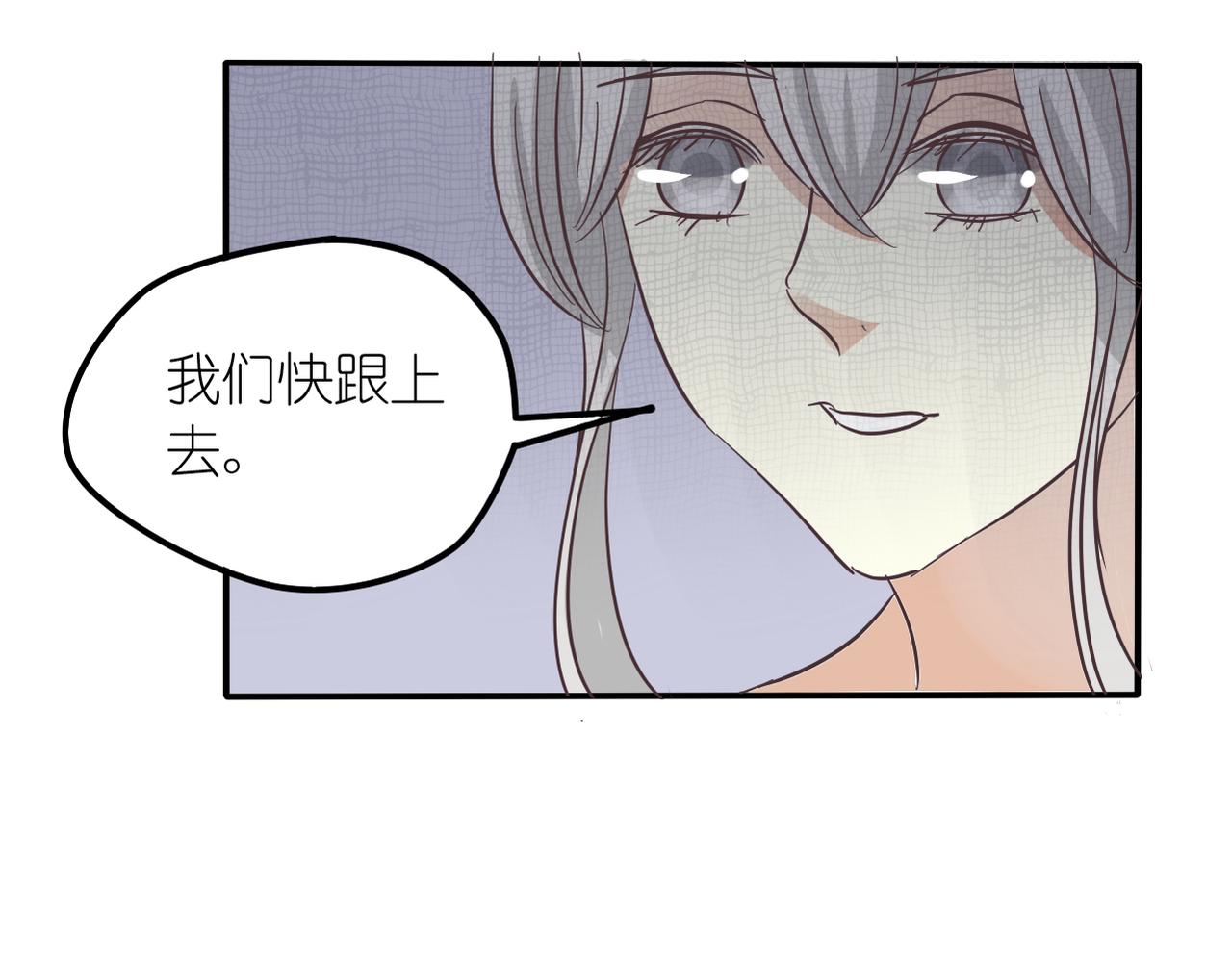第30话 暗中调查11