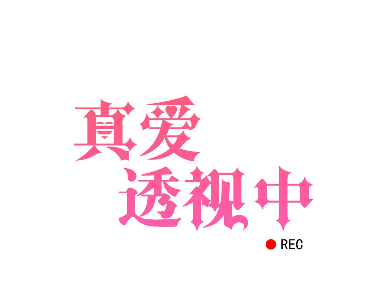 第30话 暗中调查2