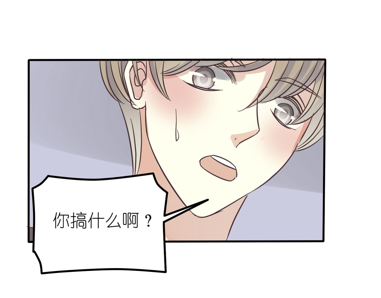 第30话 暗中调查35