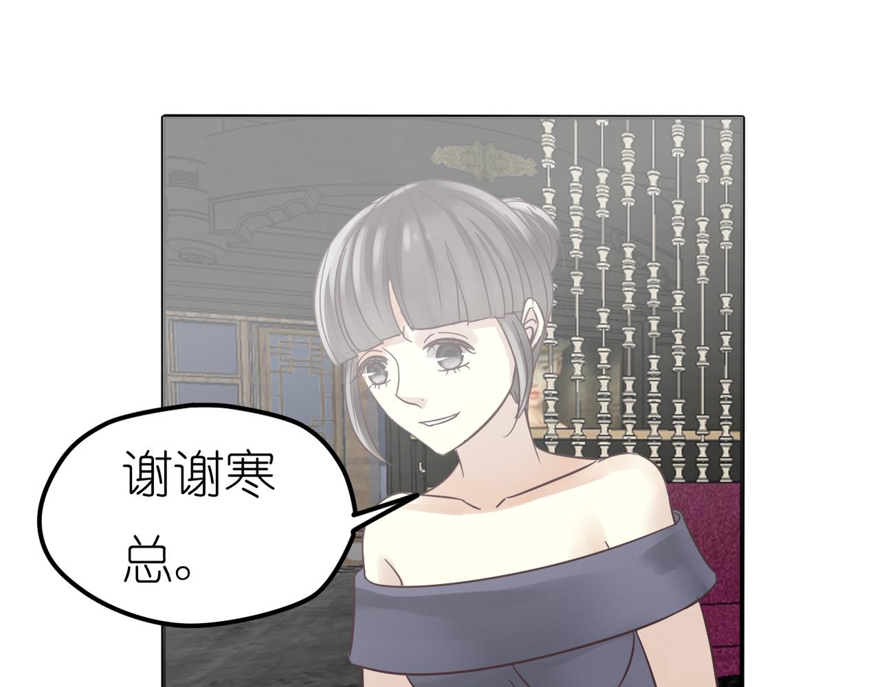 第30话 暗中调查4