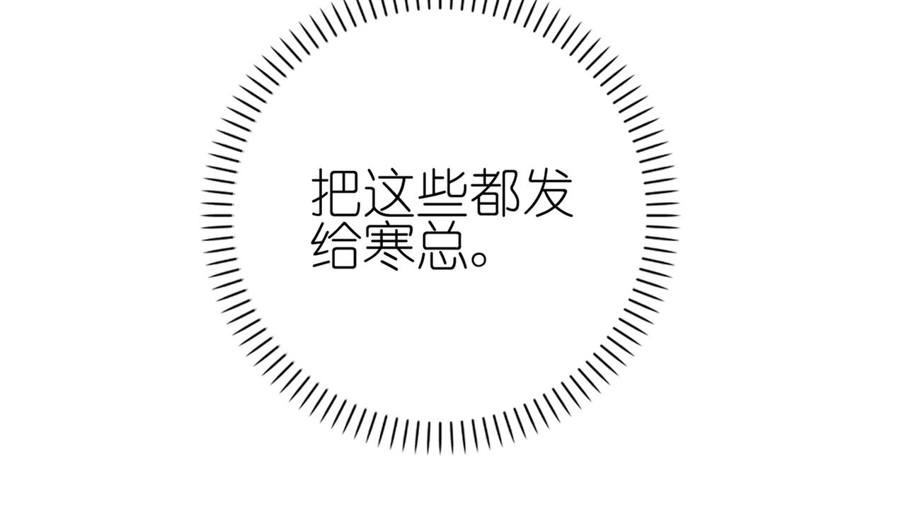 第30话 暗中调查42