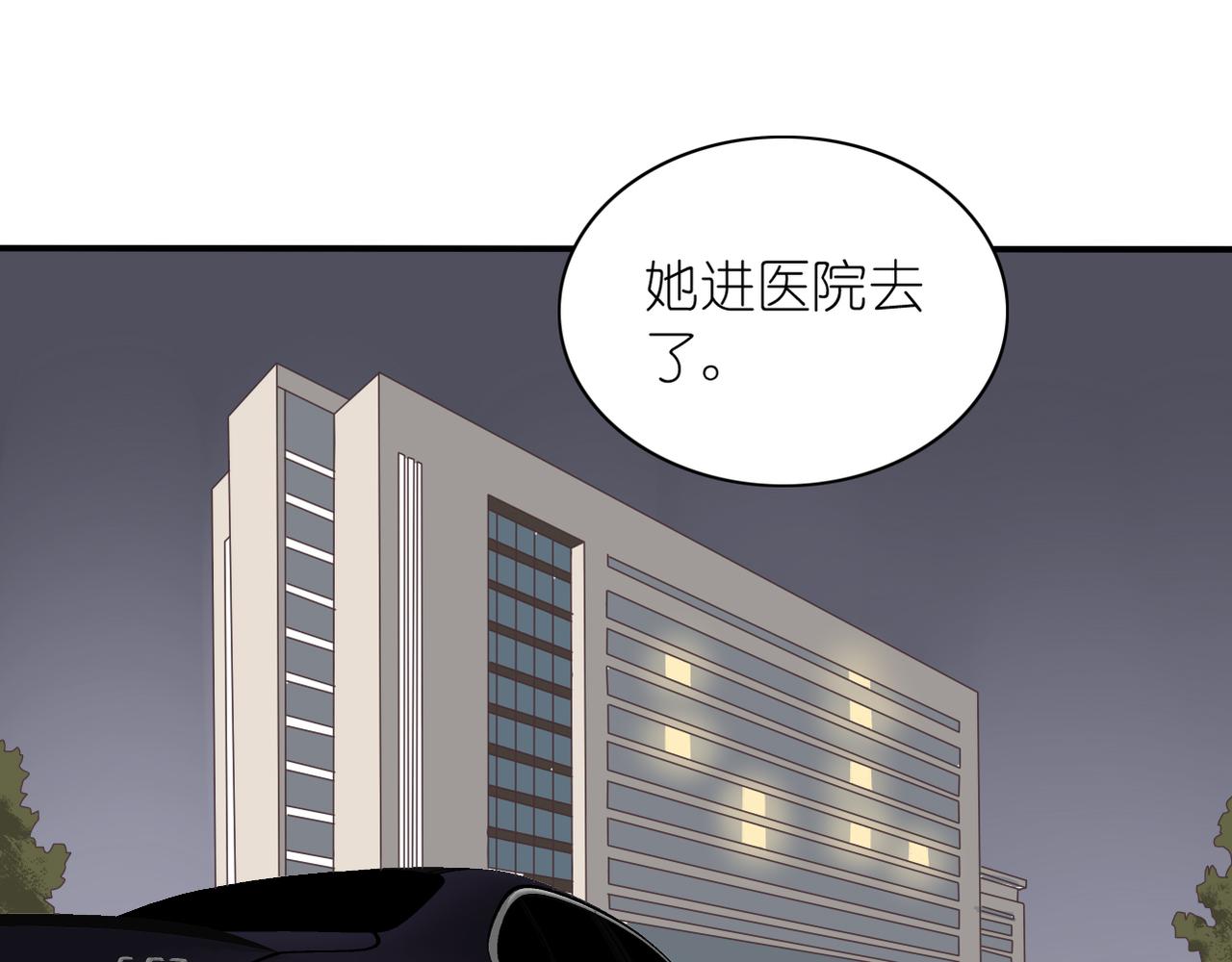 第30话 暗中调查46