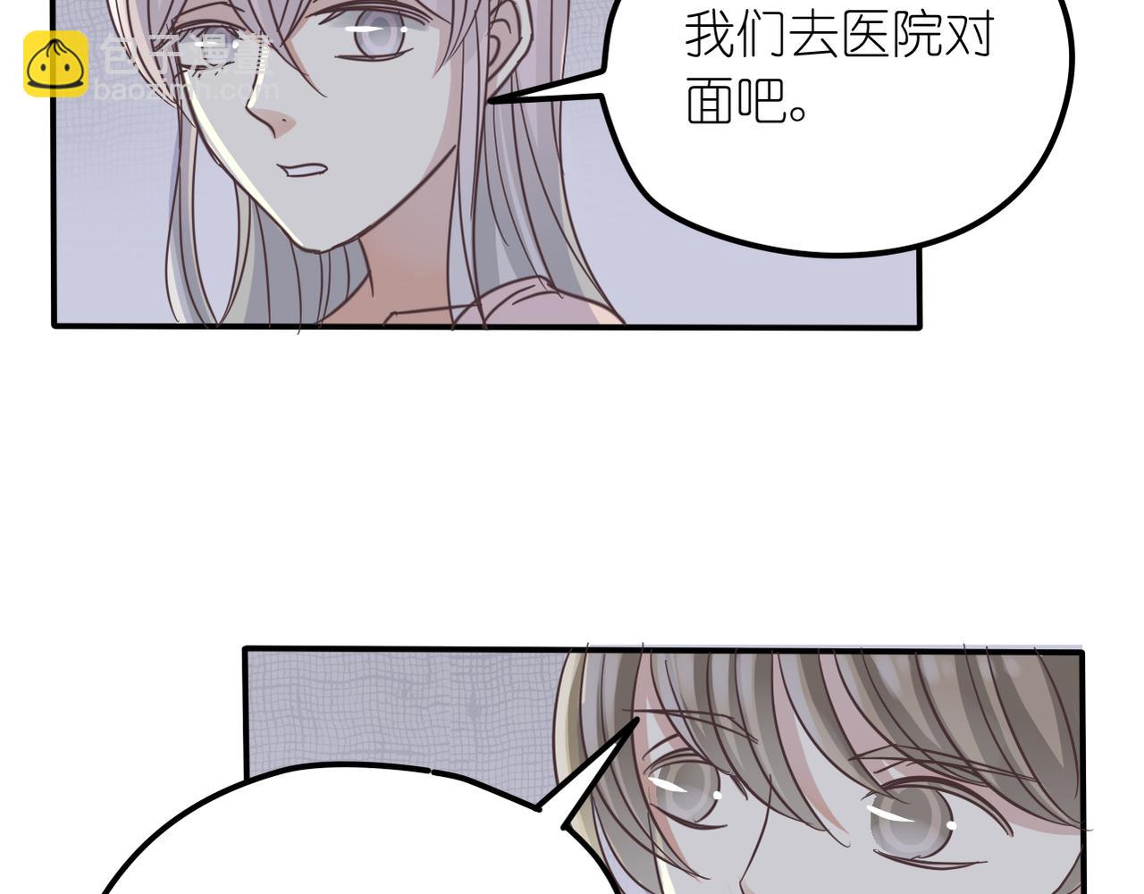 第30话 暗中调查52