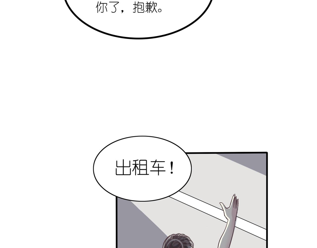 第30话 暗中调查8