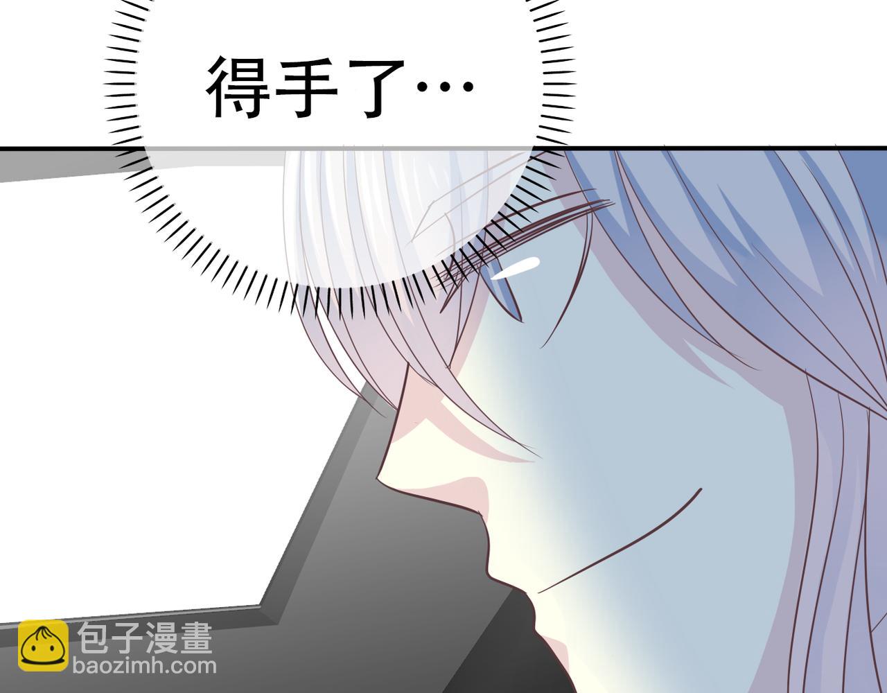 第42话 得手了10