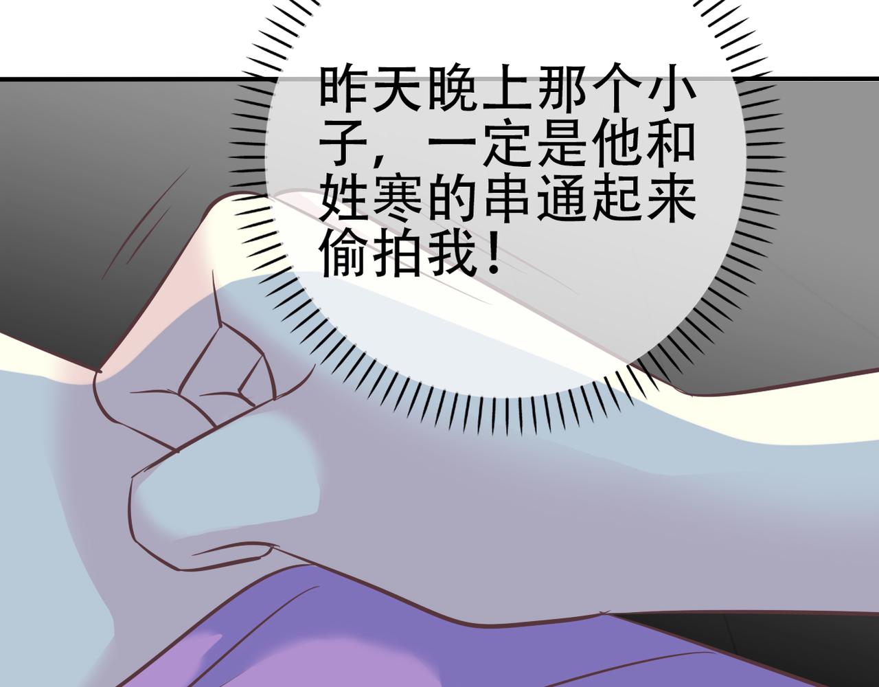 第42话 得手了38