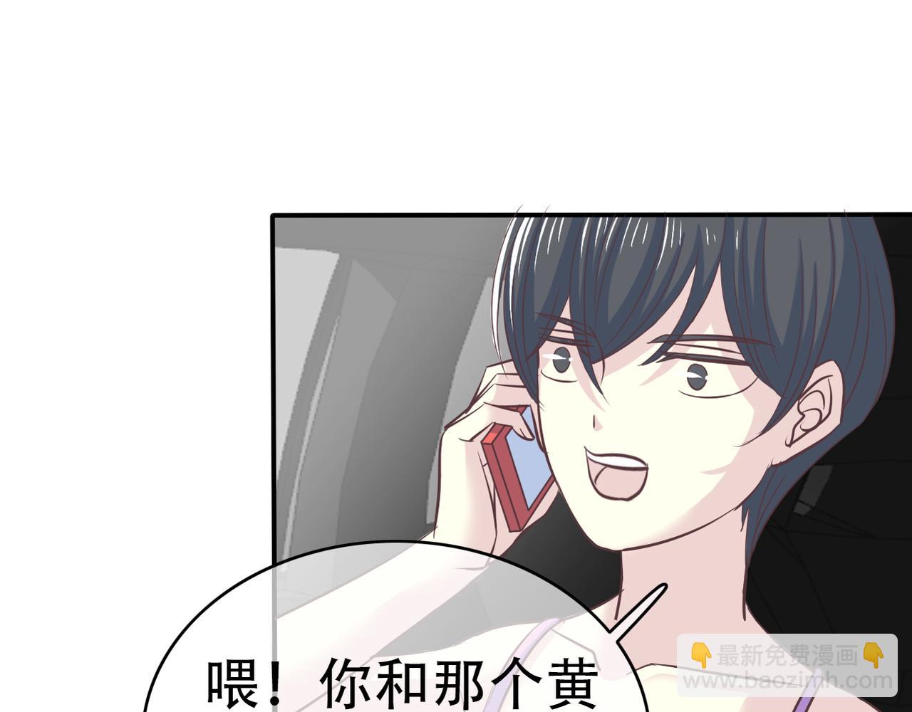 第42话 得手了40