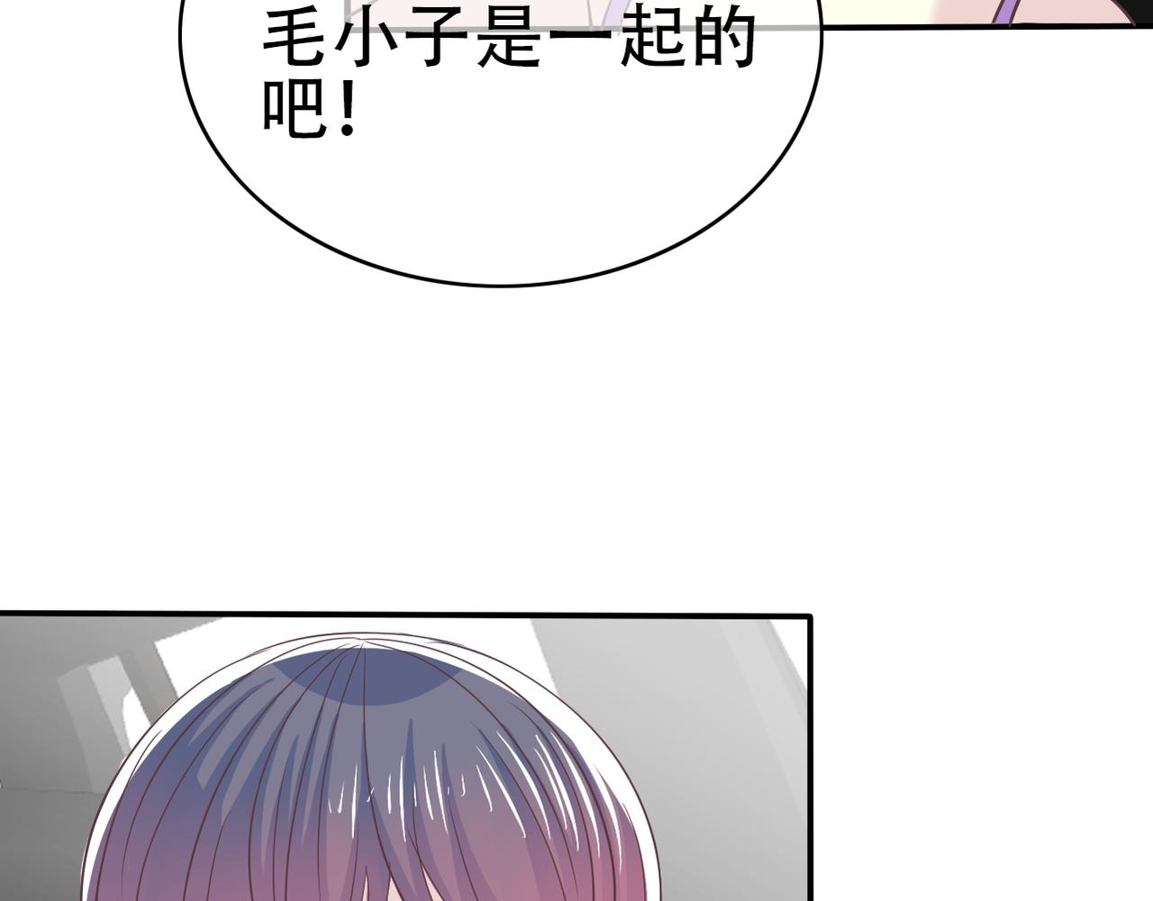 第42话 得手了41