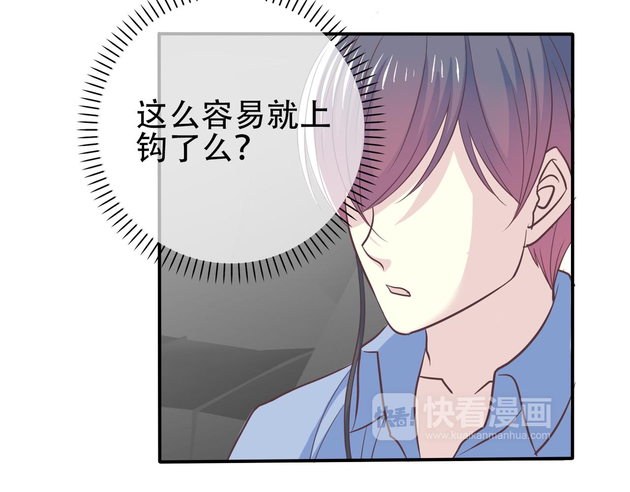 第42话 得手了44