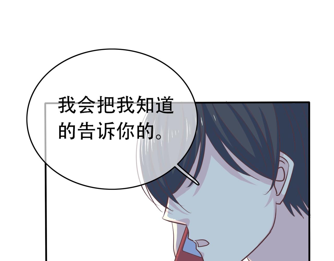 第42话 得手了46