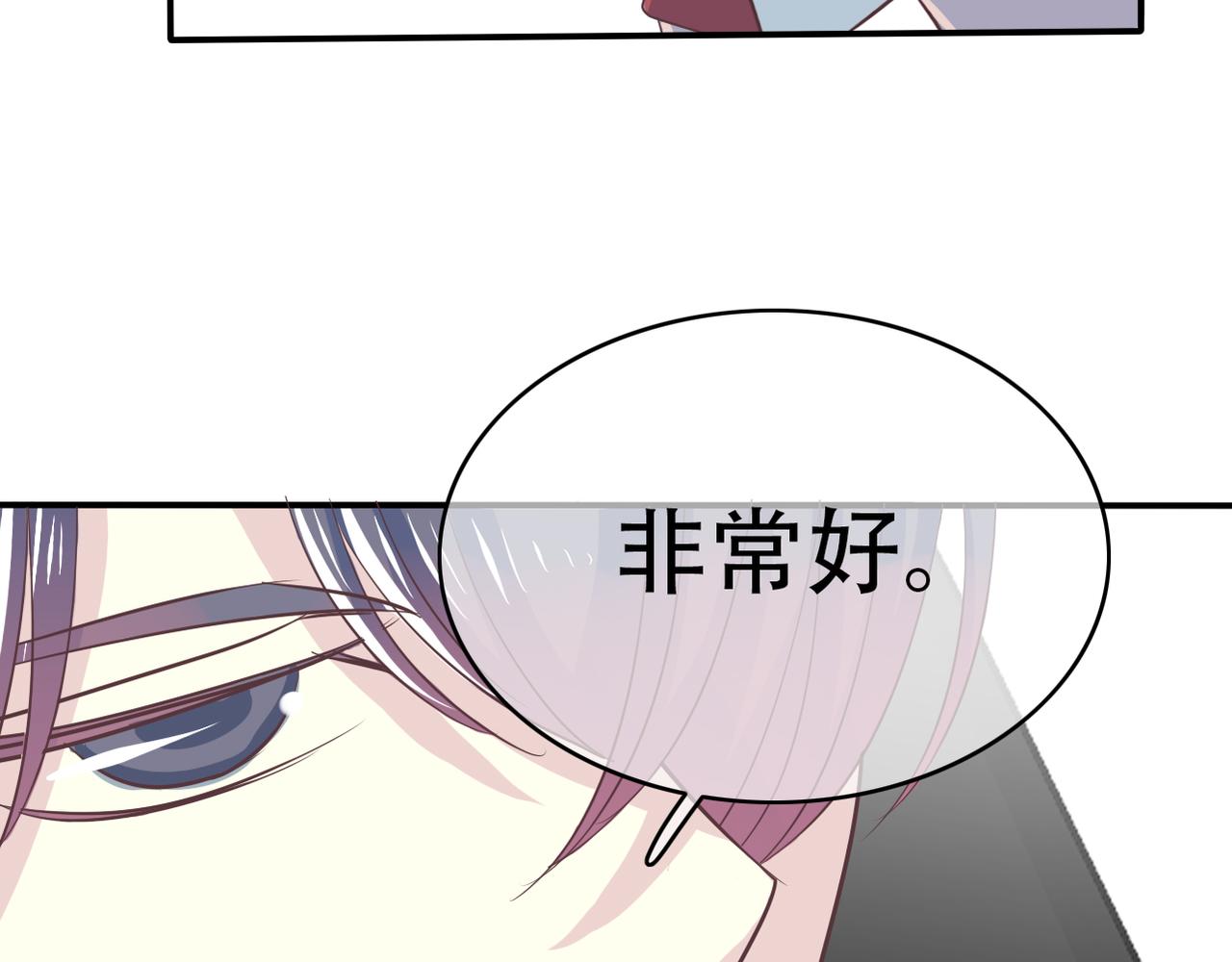 第42话 得手了51