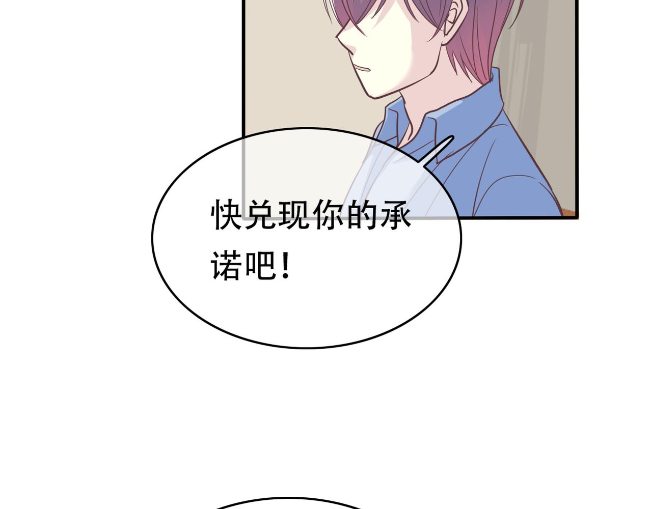 第42话 得手了55