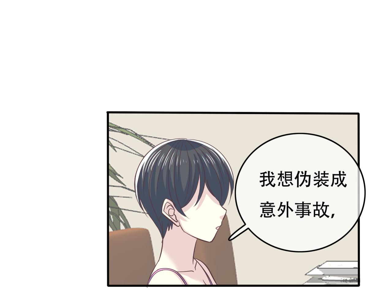 第42话 得手了59