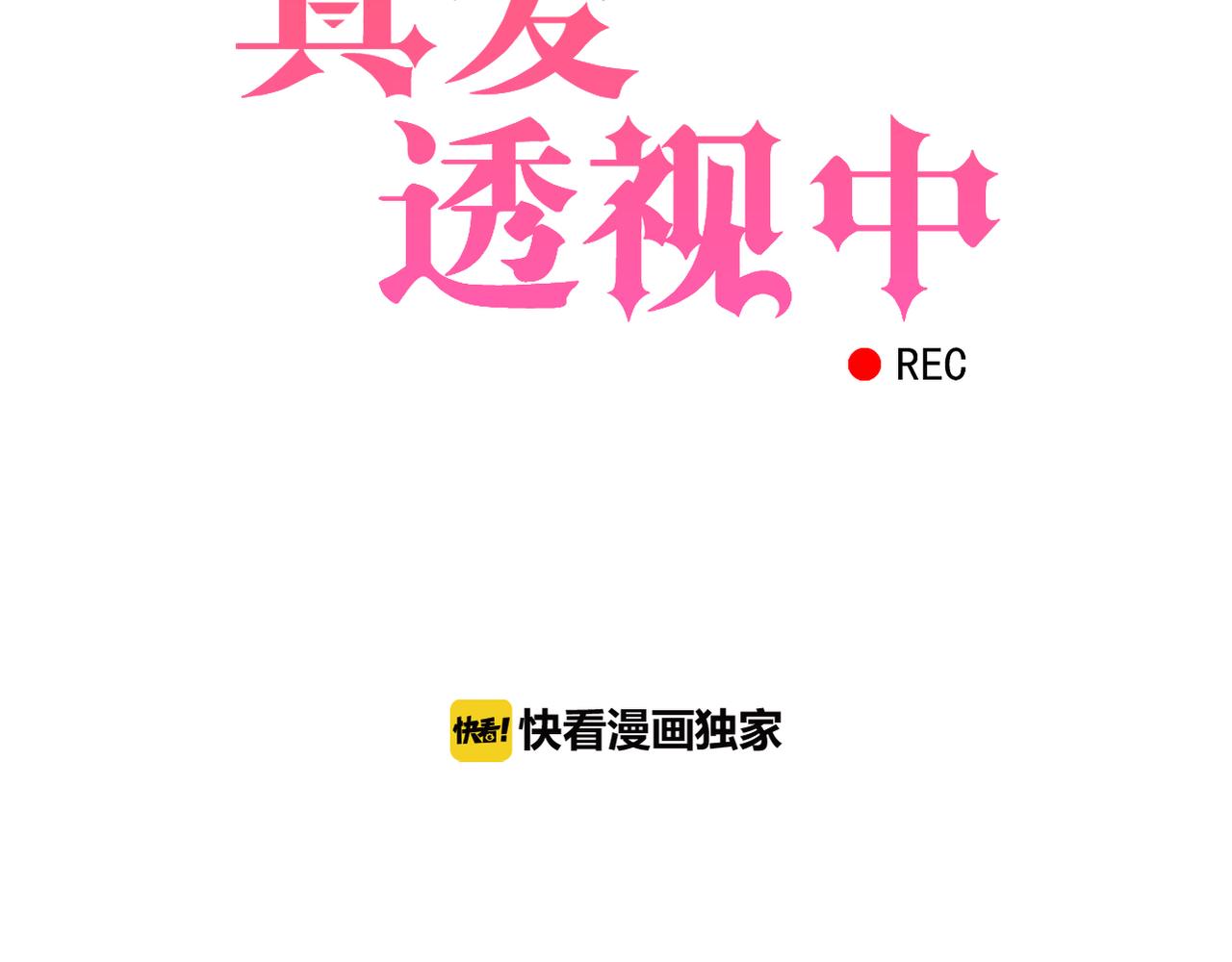 第42话 得手了6