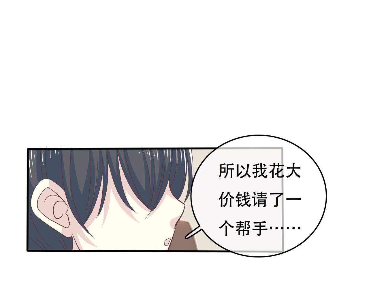 第42话 得手了60