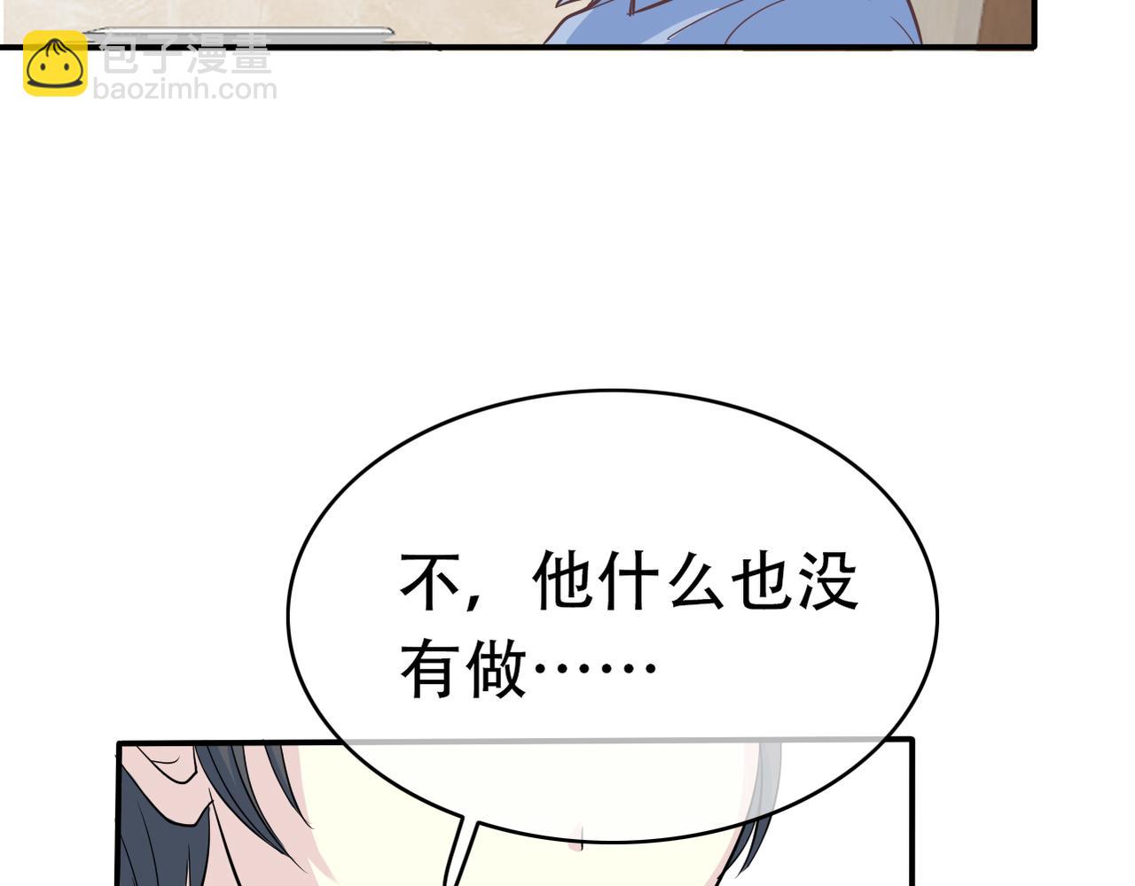 第42话 得手了66