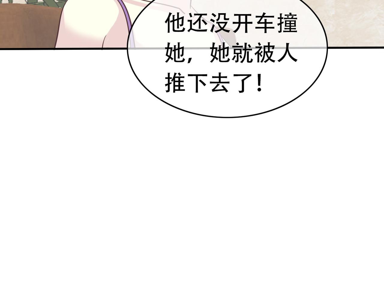 第42话 得手了69