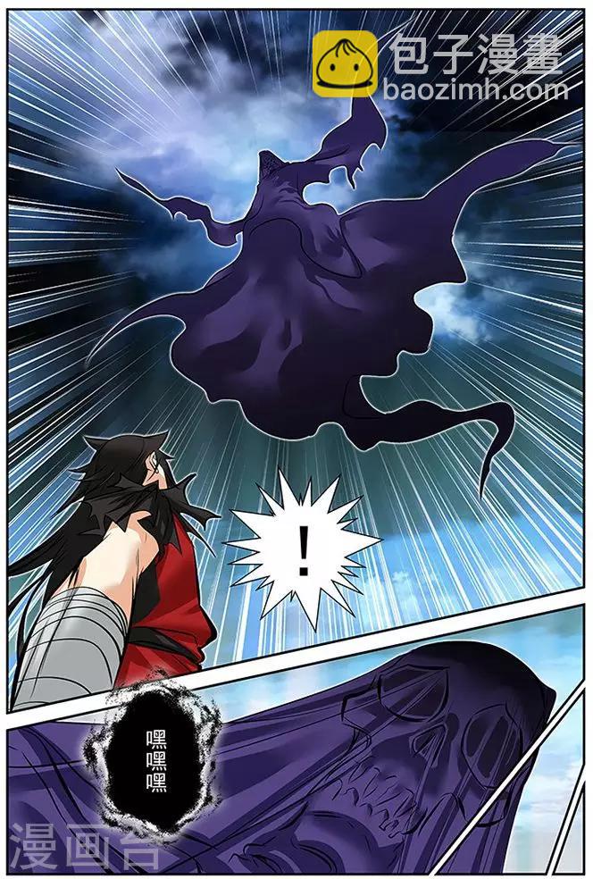 第28话12