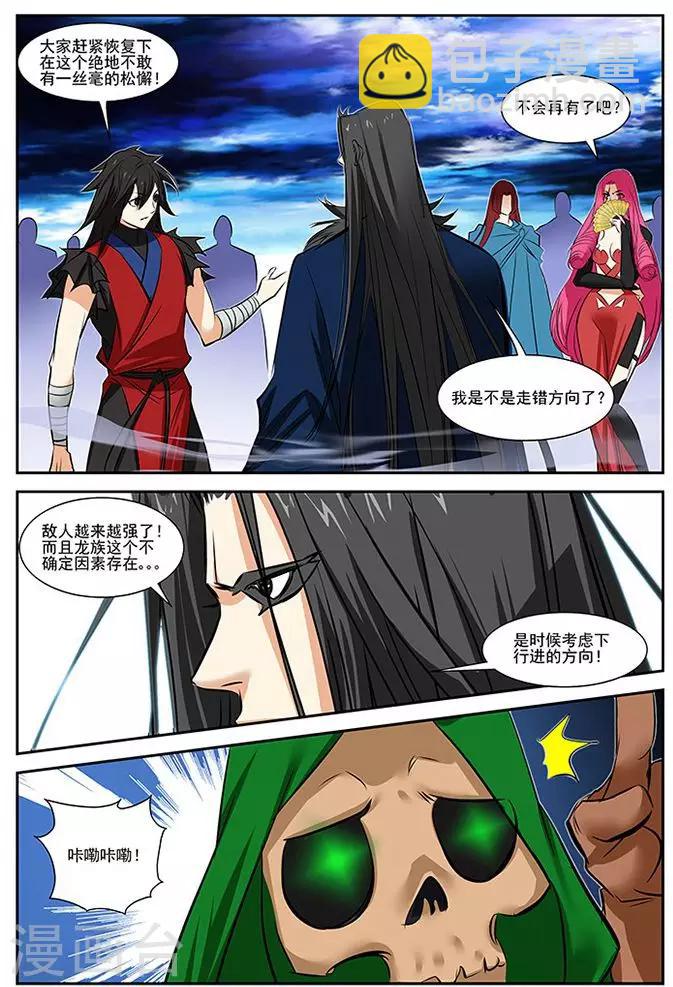 第28话22