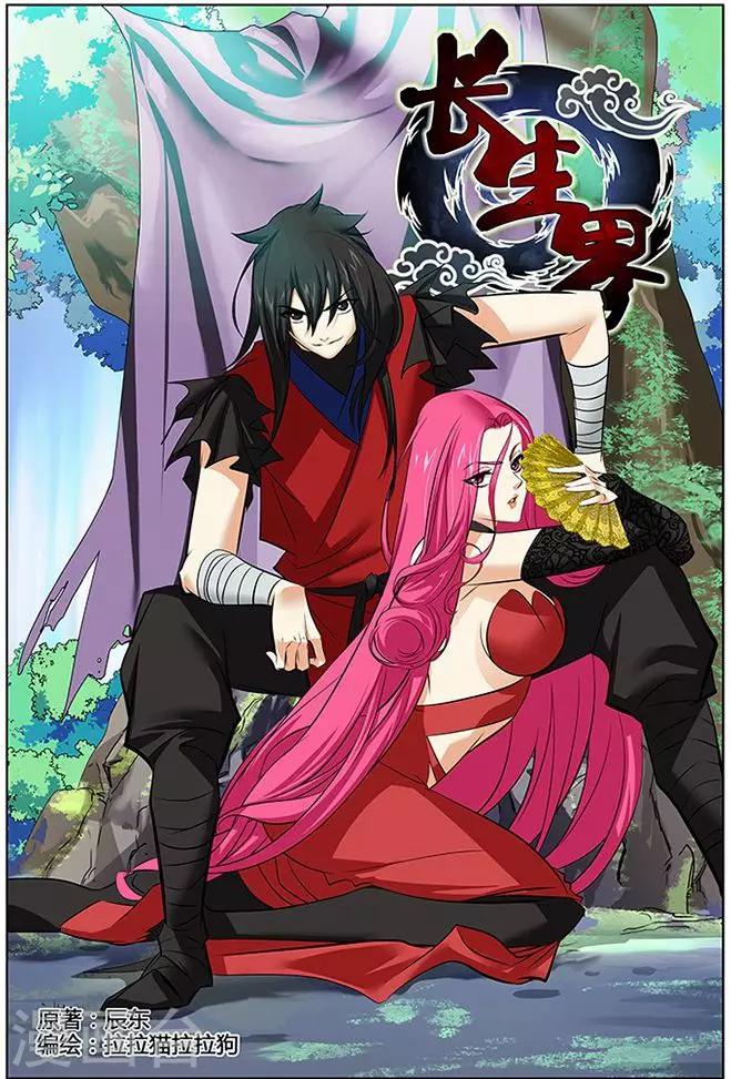第30话0