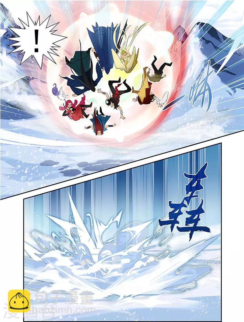 第30话10