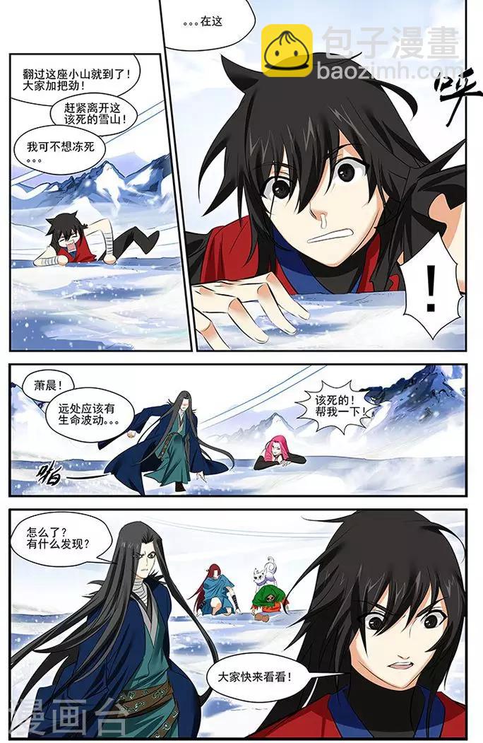 第30话13
