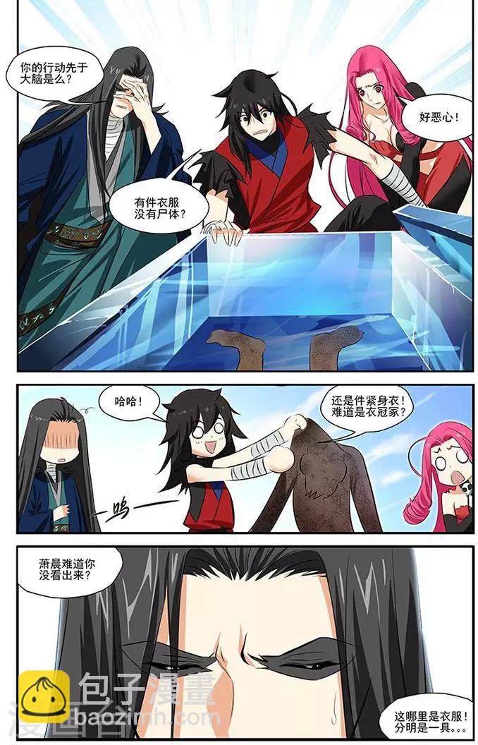 第30话15