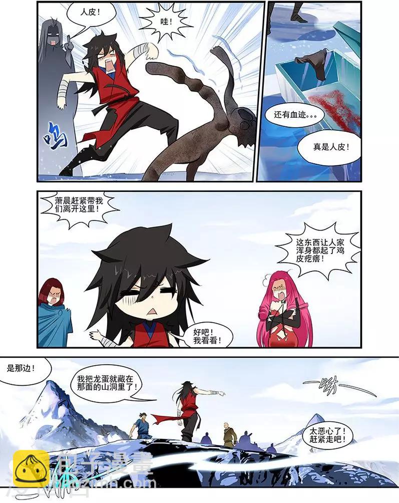第30话16