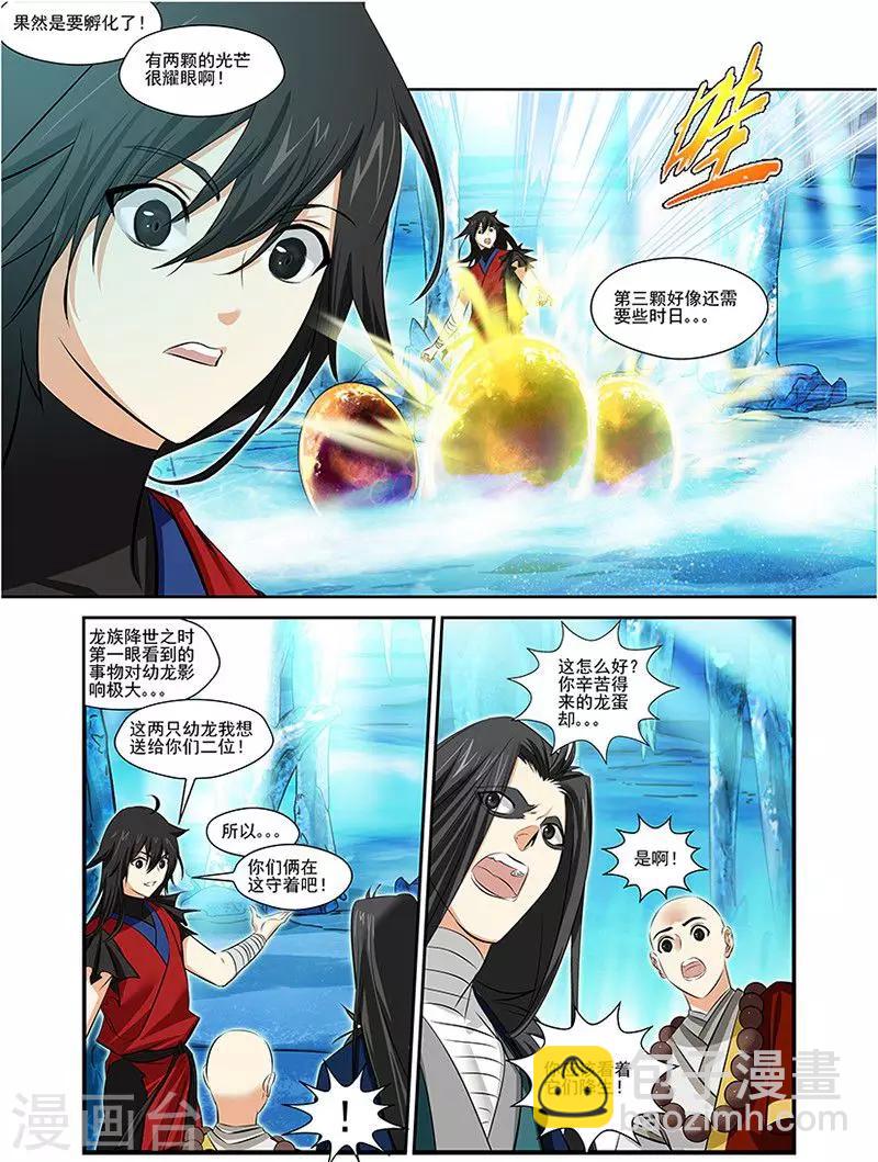 第30话19