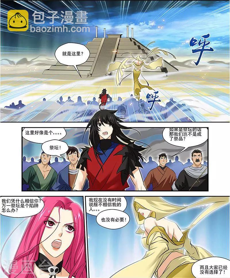 第30话2