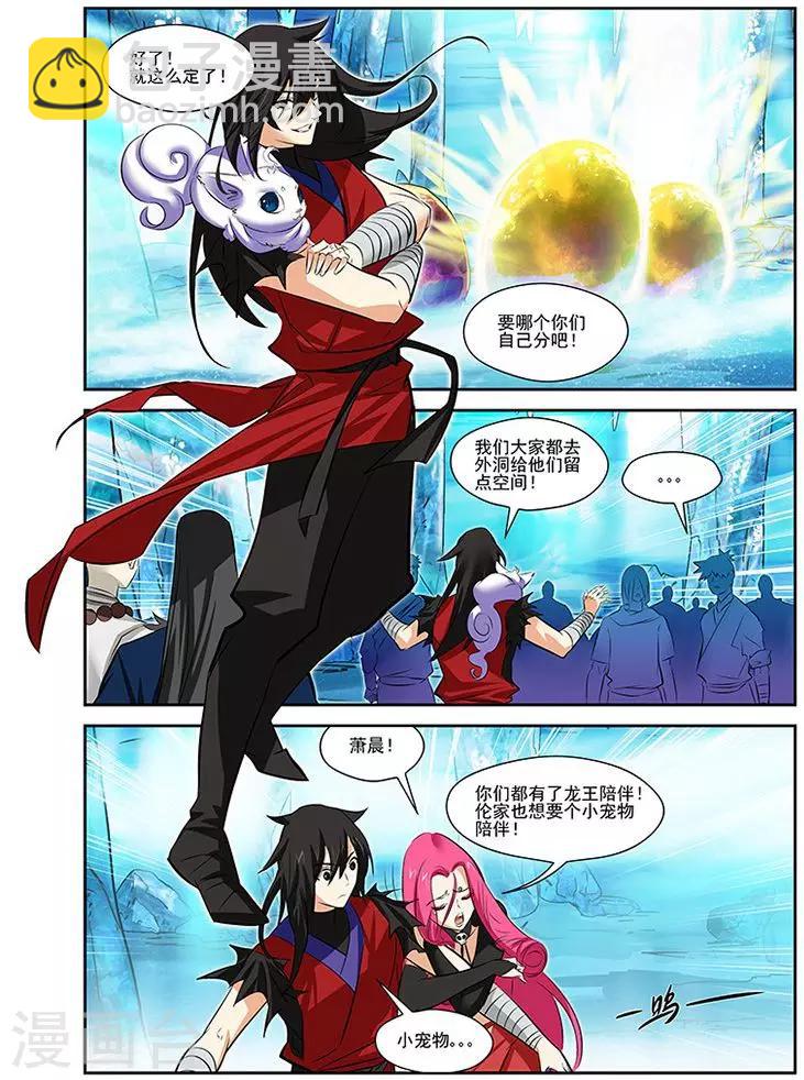 第30话21