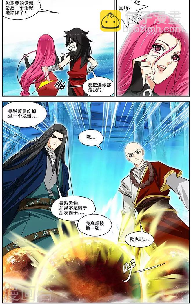 第30话22