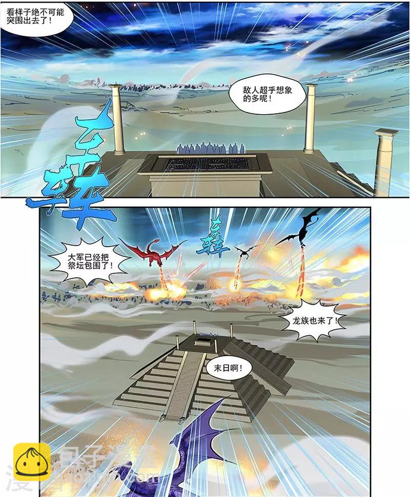 第30话4