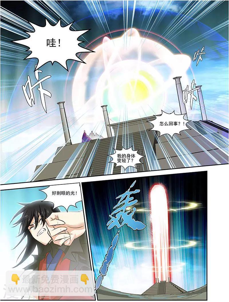 第30话7