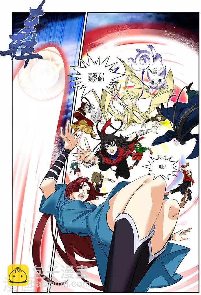 第30话8